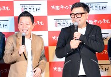 昨日も一緒に飲んでいたといいうダイアン津田（左）ととろサーモン久保田（右）。