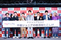 左からタケト、ダイアン、千原ジュニア、とろサーモン、たこしげのマスター。