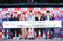 左からタケト、ダイアン、千原ジュニア、とろサーモン、たこしげのマスター。
