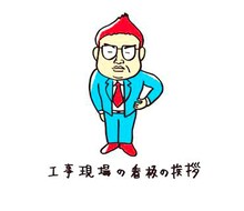 「なすなかにし中西スタンプ」