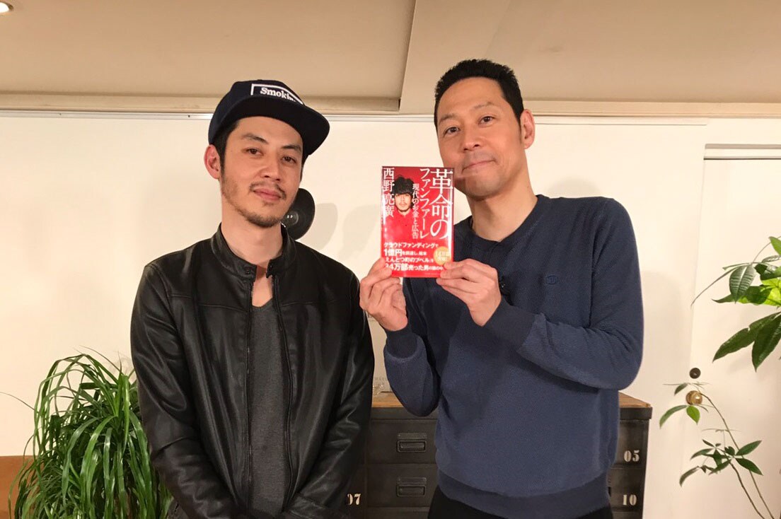 キンコン西野の番組に東野幸治、西野の著書と資料持参「一番嫌な回」