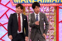 テンダラー (c)関西テレビ