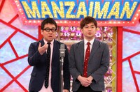 なすなかにし (c)関西テレビ