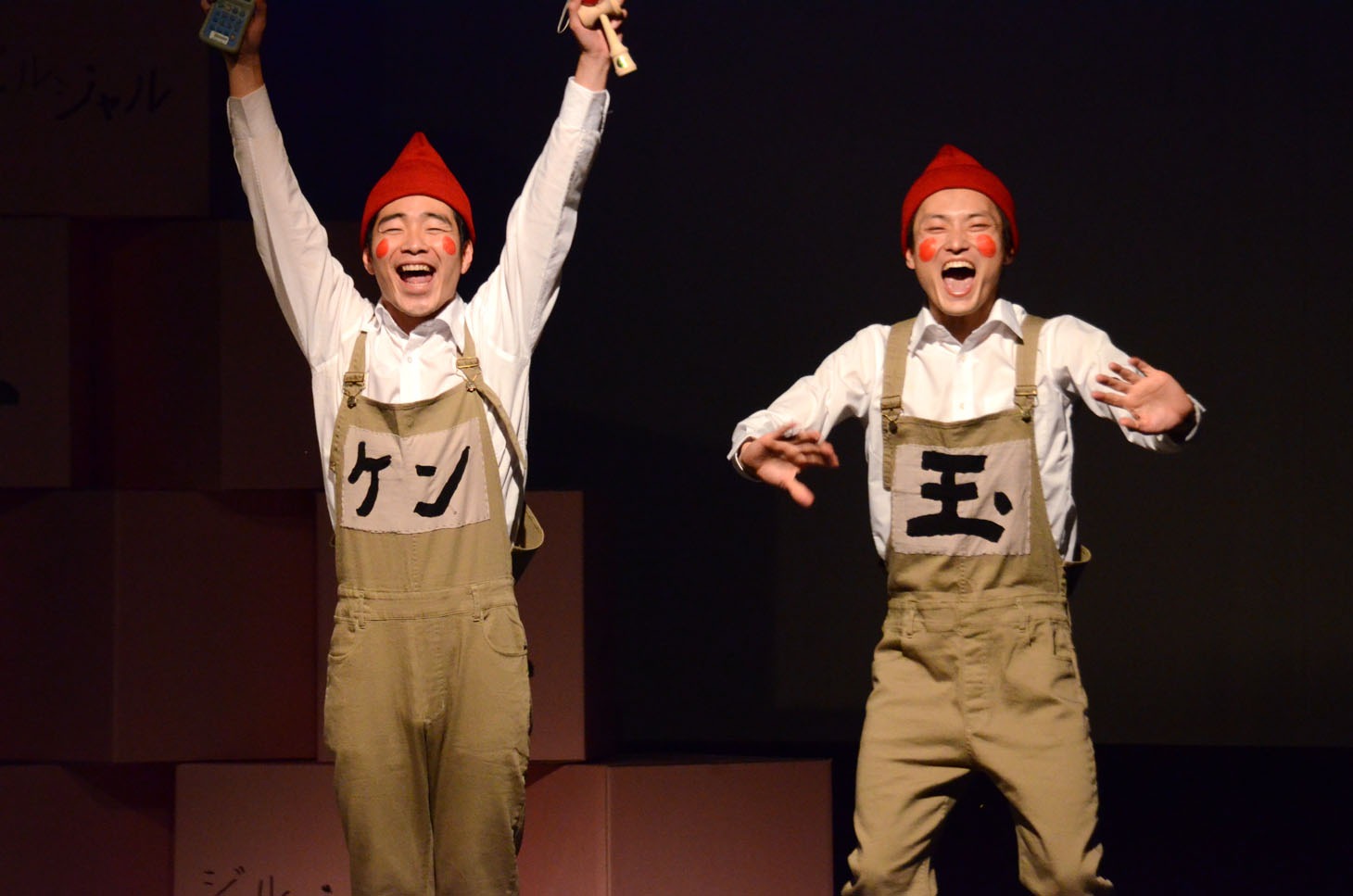 1位となった「ケン玉兄弟やらされてる奴」。