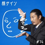 「Windows PC 四十八手」イメージ
