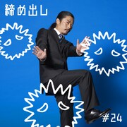 「Windows PC 四十八手」イメージ