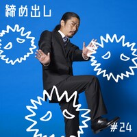 「Windows PC 四十八手」イメージ