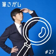 「Windows PC 四十八手」イメージ