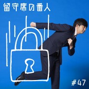 「Windows PC 四十八手」イメージ