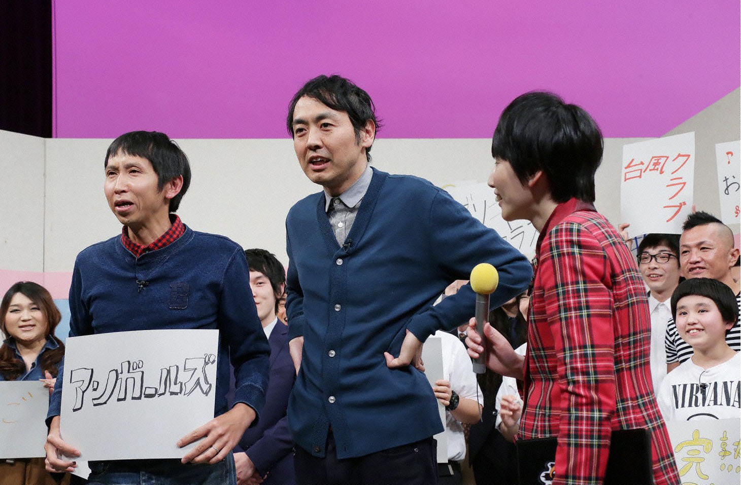 アンガールズ
