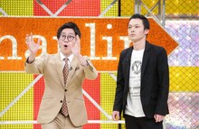 東京ホテイソン