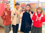 左からアキナ、海原やすよ ともこ。