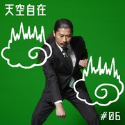 「Windows PC 四十八手」イメージ