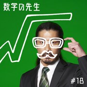 「Windows PC 四十八手」イメージ