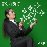 「Windows PC 四十八手」イメージ