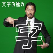 「Windows PC 四十八手」イメージ