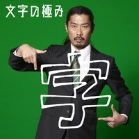 「Windows PC 四十八手」イメージ