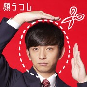 「Windows PC 四十八手」イメージ