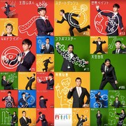 「Windows PC 四十八手」イメージ