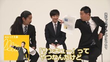 パンサーのインタビュー動画のワンシーン。