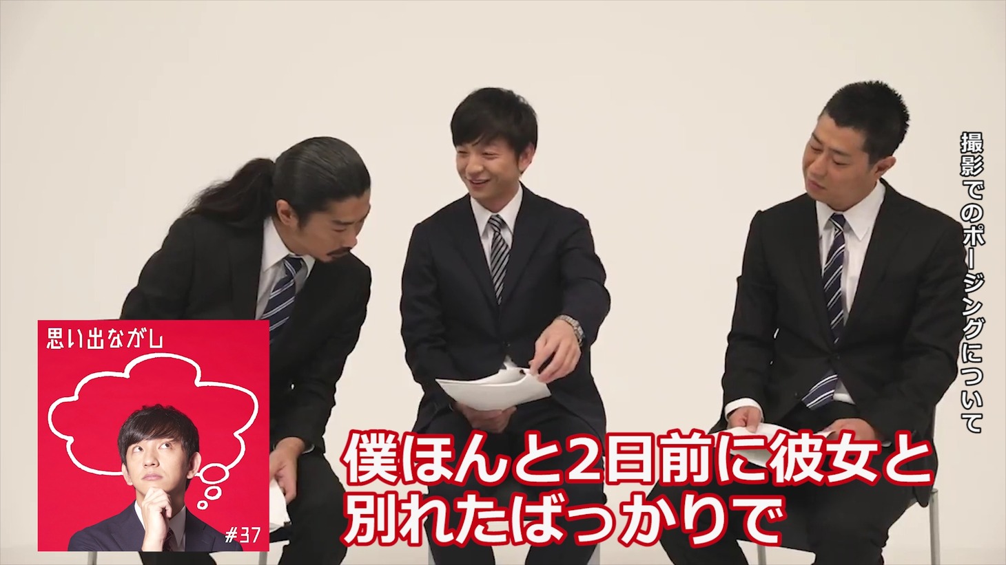 パンサーのインタビュー動画のワンシーン。