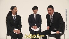 パンサーのインタビュー動画のワンシーン。