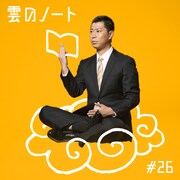 「Windows PC 四十八手」イメージ