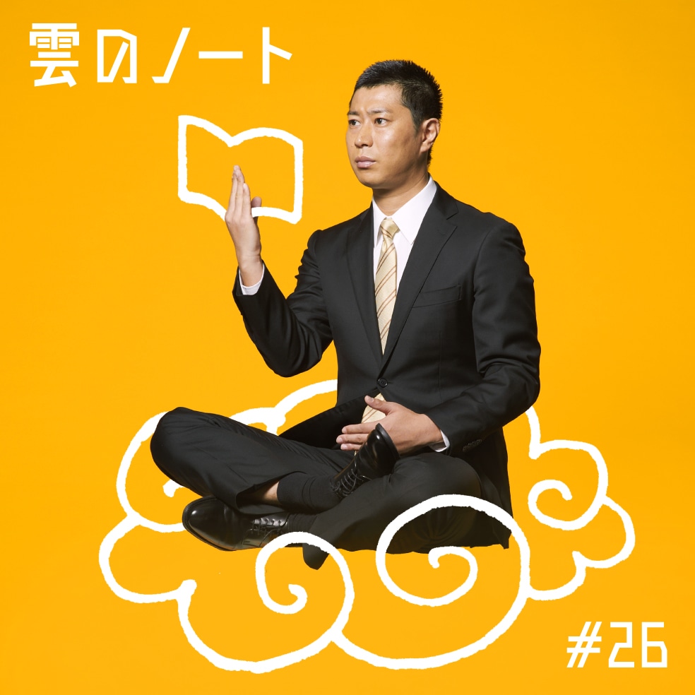 「Windows PC 四十八手」イメージ