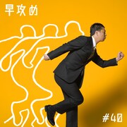 「Windows PC 四十八手」イメージ