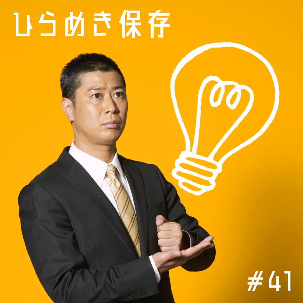 「Windows PC 四十八手」イメージ