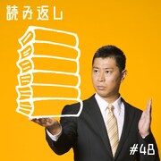 「Windows PC 四十八手」イメージ