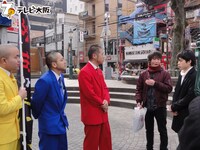 「吉本超合金A」のワンシーン。(c)テレビ大阪