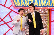 霜降り明星 (c)関西テレビ