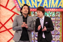 見取り図 (c)関西テレビ