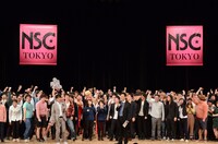 「NSC大ライブTOKYO 2018」の様子。