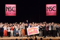 「NSC大ライブTOKYO 2018」の様子。