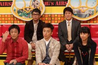 「ネプリーグ」に出演する「トレンディ俳優チーム」のメンバー。（c)関西テレビ