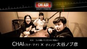 「スカパー！FM579」イメージ