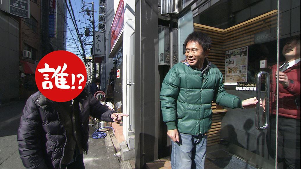 「ごぶごぶ」2月20日放送回のワンシーン。(c)MBS