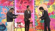 左からケンドーコバヤシ、船越英一郎、千原ジュニア。(c)読売テレビ