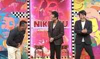 左からケンドーコバヤシ、船越英一郎、千原ジュニア。(c)読売テレビ