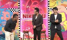 左からケンドーコバヤシ、船越英一郎、千原ジュニア。(c)読売テレビ