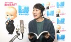 ノンスタ石田がパパ役演じる吹替映像公開「焦っている感じ出ている」