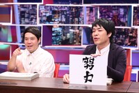 （左から）タカアンドトシ・タカ、麒麟・川島。(c)中京テレビ