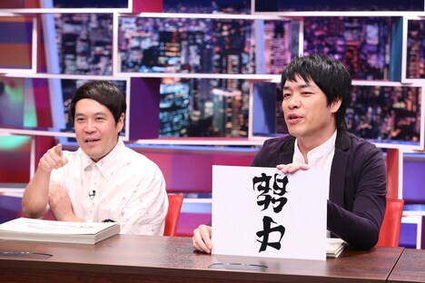 （左から）タカアンドトシ・タカ、麒麟・川島。(c)中京テレビ