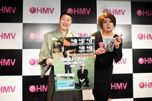 チョコレートプラネット