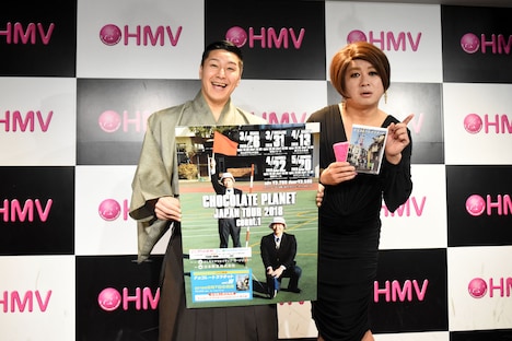 チョコレートプラネット