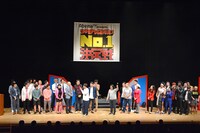 「ワタナベお笑いNo.1決定戦2018」オープニングの様子。