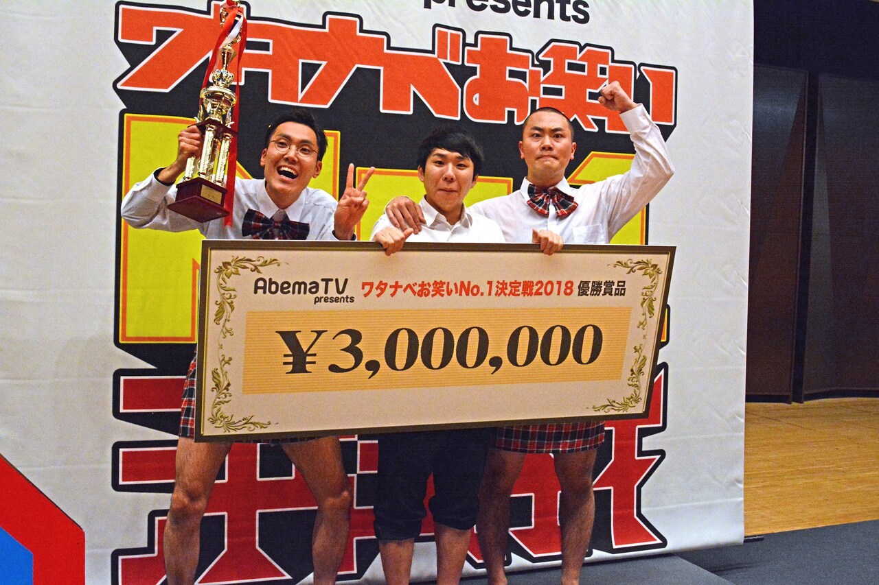 “本番に弱かった”ハナコが覚醒！ワタナベNo.1となった3人がしていた約束