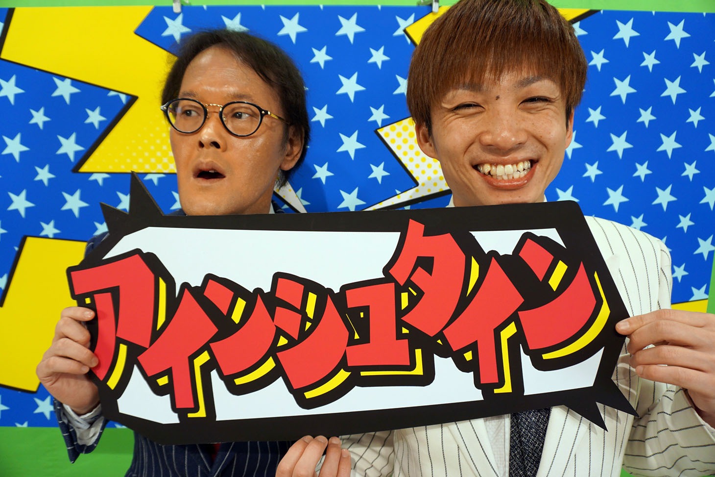 アインシュタイン (c)NHK